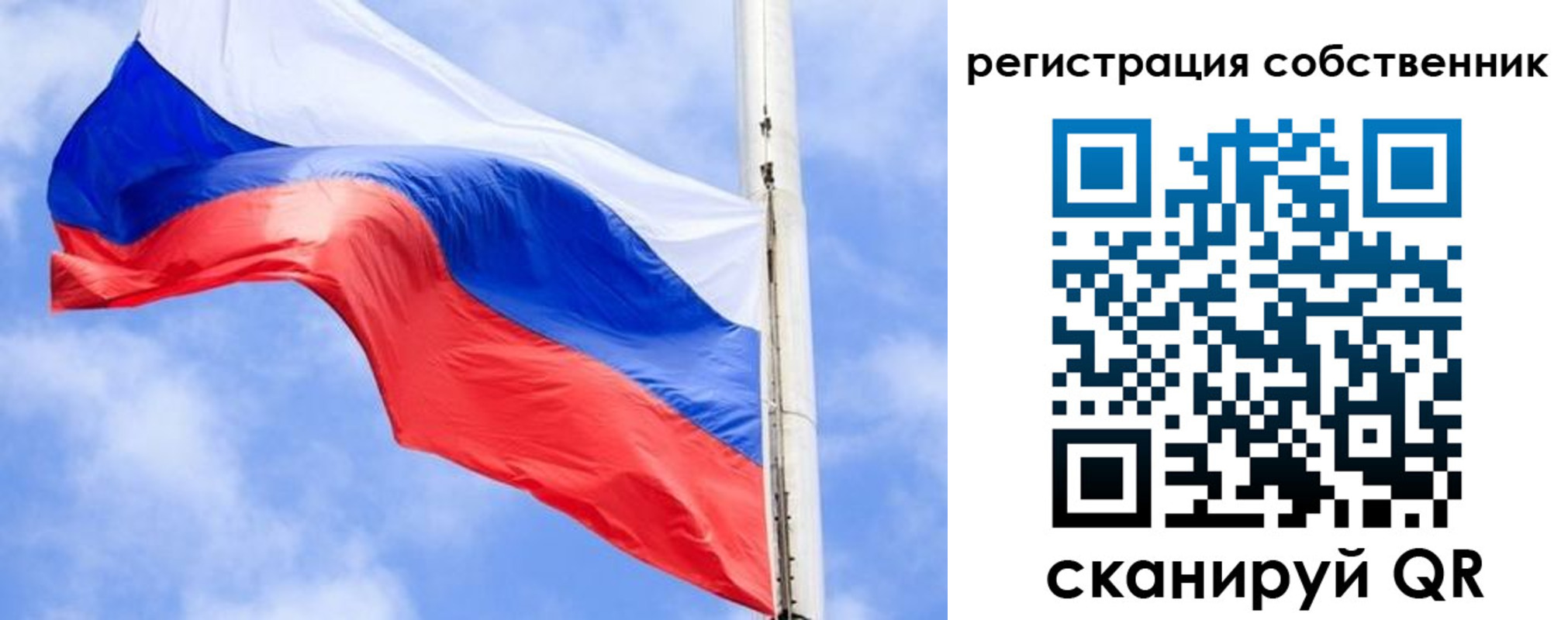 временная регистрация законно в Домодедово