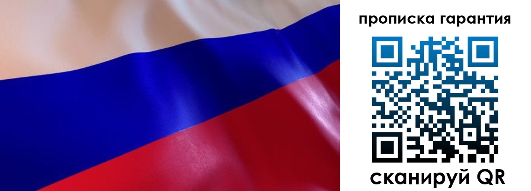 миграционный учет в Домодедово