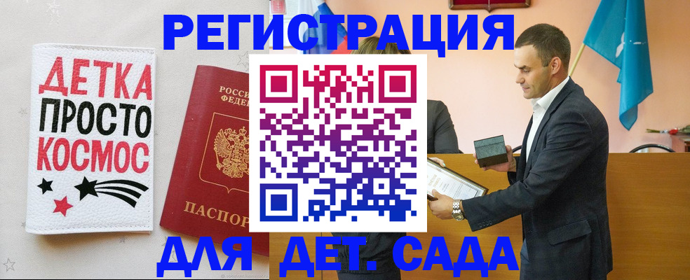 временная регистрация собственник в Домодедово